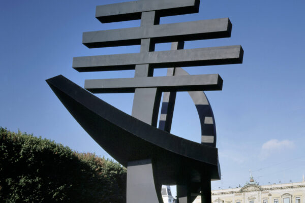 Robert-Jacobsen-Venskab_01b